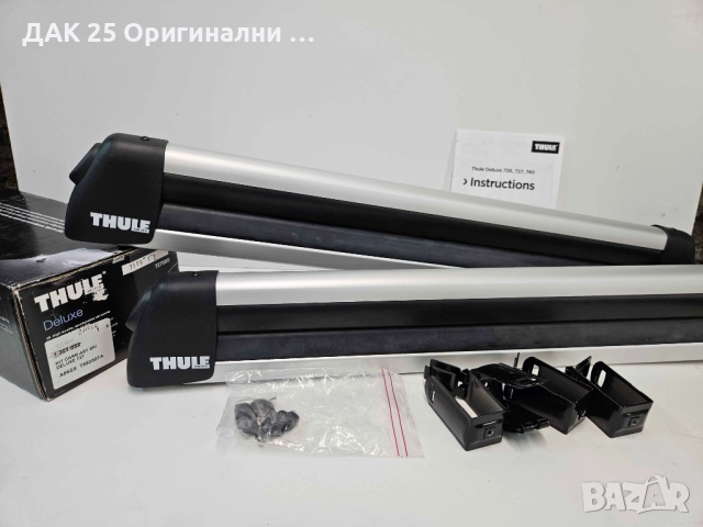 FORD Багажник за ски и сноуборд 1301032 Thule deluxe 727000 Нов Оригинален артикул