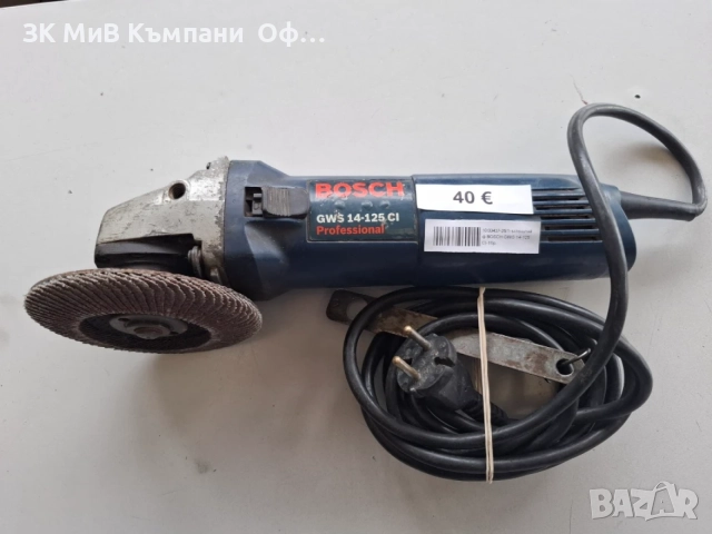 Ъглошлайф  BOSCH GWS 14-125 CI