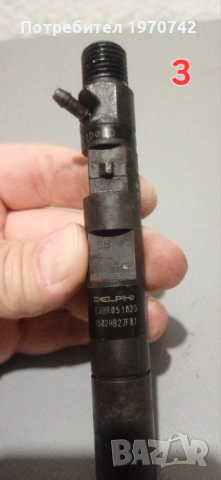 3 бр. употребявани дюзи Delphi за  Дачиа Логан 1.5 dci.