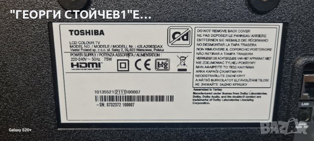 42LA2063DAX  17MB171 17IPS62 VE415UMDR-N1-N41 17DLB43VER13-A, снимка 5 - Части и Платки - 42663561