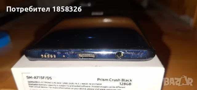 Samsung Galaxy A71 Dual sim/128GB Black, снимка 4 - Samsung - 56201229