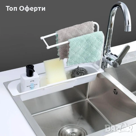 Компактен органайзер за кухненска мивка, снимка 2 - Органайзери - 48263173