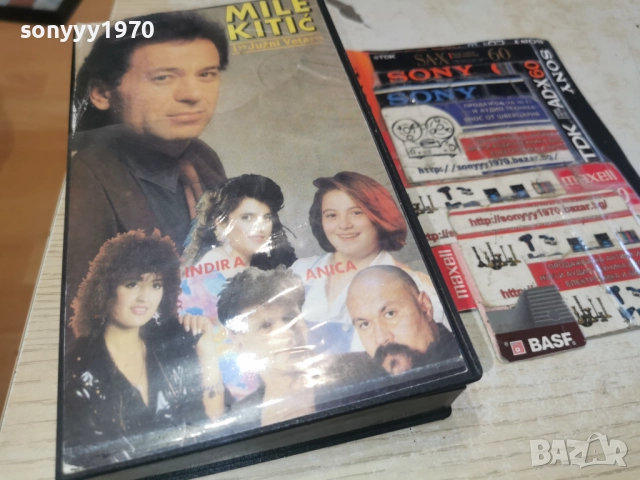 MILE KITIC-VHS 3112252254, снимка 3 - Други музикални жанрове - 52945652