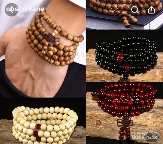 Мъжка гривна-броеница и гердан 3-в-1, снимка 3 - Гривни - 44719267