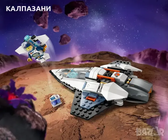 LEGO® City Space 60430 - Междузвезден космически кораб, снимка 5 - Конструктори - 49127318