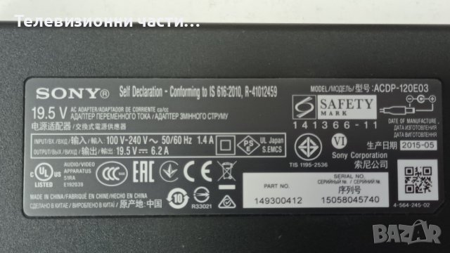 Sony KDL-55W805B със счупен екран-1-889-202-22/1-889-203-22/T550HVN06.0 55T16-C06/T550HVF05.0, снимка 2 - Части и Платки - 42597025