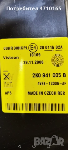 Vw Caddy/Touran оригинален фар нов 2K0941005B, снимка 3 - Части - 53149188