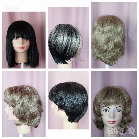 5- Перуки- Различни модели и цветове за парти