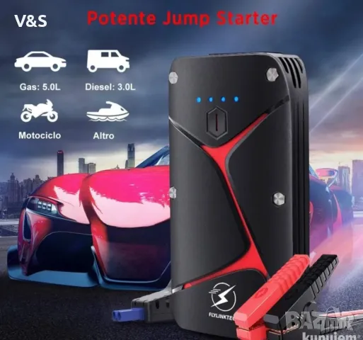 Мощен Стартер за кола, FLYLINKTECH 1000A Peak 15000mAh Преносим автомобилен акумулатор Стартер , снимка 8 - Аксесоари и консумативи - 47985217