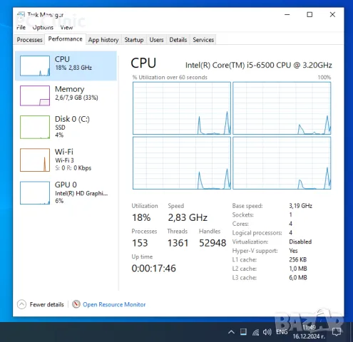 HP EliteDesk 800 G2 Mini intel i5 6500 | 3.60 GHz| COM RS 232 | 8GB DDR4 | 500GB HDD |WiFi| компютър, снимка 7 - Работни компютри - 48366289