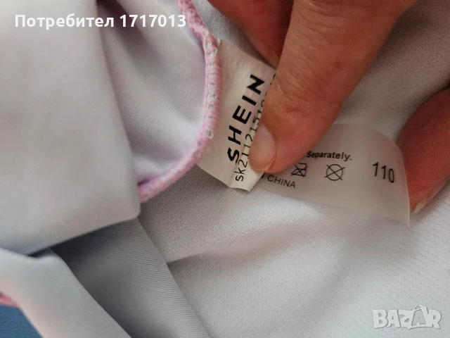 2 броя бански , снимка 5 - Детско бельо и бански  - 50629269