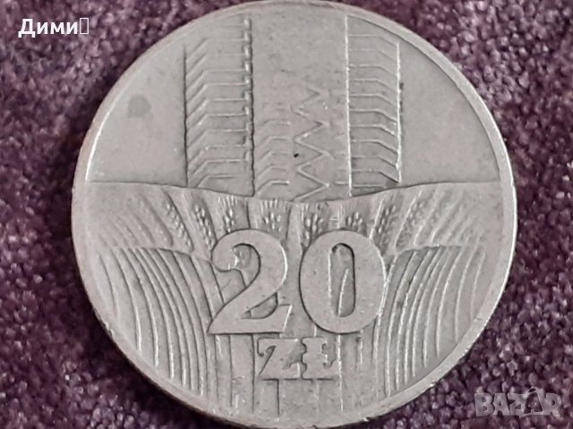20 злоти 1974 Полша, снимка 1 - Нумизматика и бонистика - 32165703