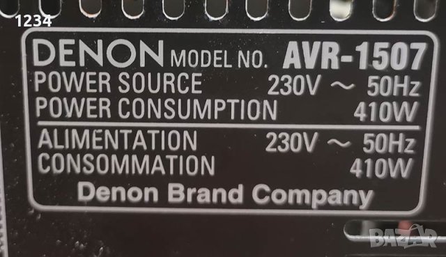 7-канален Усилвател DENON AVR-1507 410W с дистанционно домашно кино, снимка 6 - Ресийвъри, усилватели, смесителни пултове - 42381291