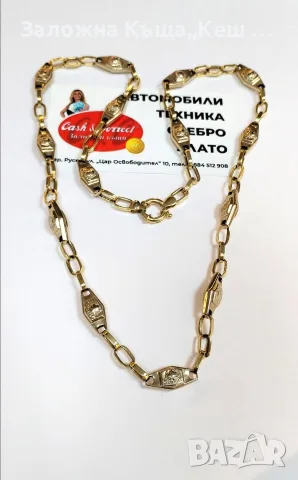 Златен синджир 14К.Тегло 22.10 гр.Дължина 65 см.Цена 1680 €.