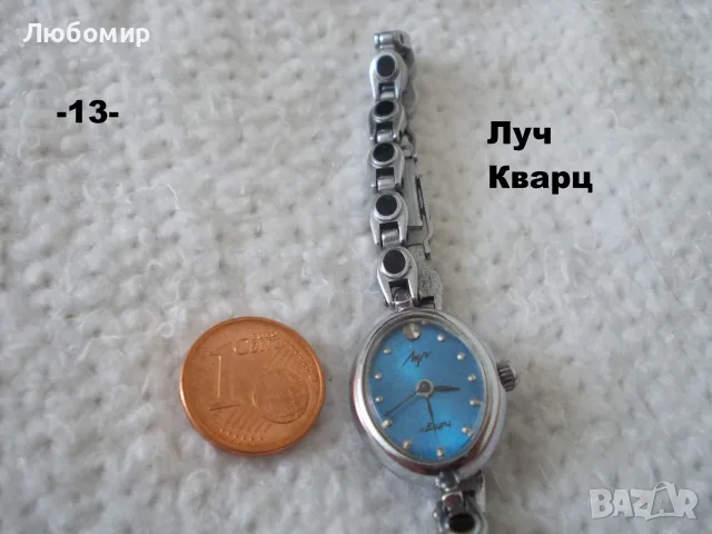 Стари часовници СССР разни - списък, снимка 13 - Антикварни и старинни предмети - 51707282