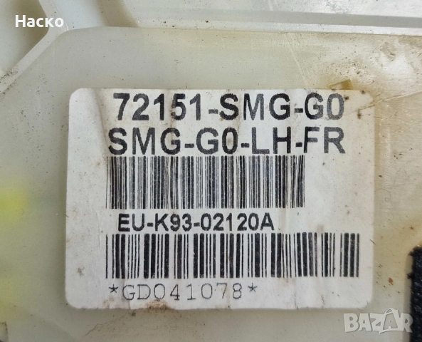 Предна Лява Брава Honda Civic 8 VIII Хонда Сивик 2005г-2011г 72151-SMG-G0, снимка 3 - Части - 54039932