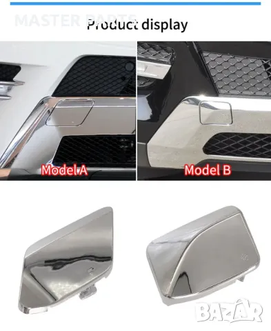 Капаче за кука предна броня Mercedes ML W166 - Гарантирано качество, снимка 2 - Части - 50173580