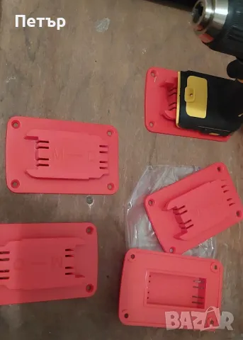 PVC стойки за инструмент машина Milwaukee и Dewalt 