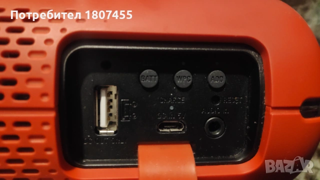 Безжична колонка Sony SRS-XB32, червена - SRSXB32R.CE7, снимка 10 - Bluetooth тонколони - 54359159