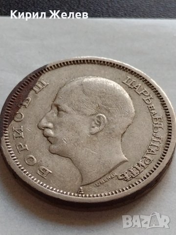 МОНЕТА 50 лева 1943г. Борис трети Цар на Българите Перфектно състояние за КОЛЕКЦИОНЕРИ 32700, снимка 8 - Нумизматика и бонистика - 38524063