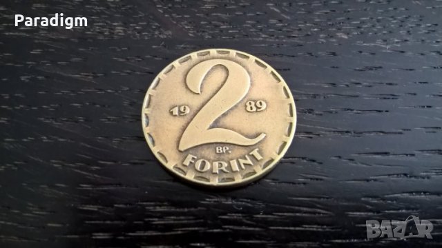 Монета - Унгария - 2 форинта | 1989г.