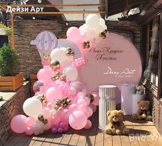 Украса за Кръщене, снимка 2 - Декорация - 42350252