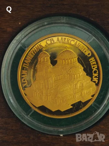 златна монета, Александър Невски , снимка 4 - Нумизматика и бонистика - 56220143