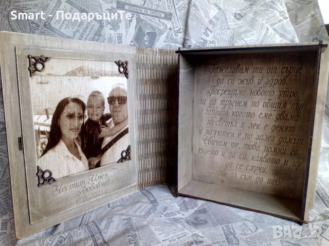 Гравирана кутия книга със снимка - за рожден ден, имен ден, юбилей, годишнина , снимка 6 - Други - 29268793