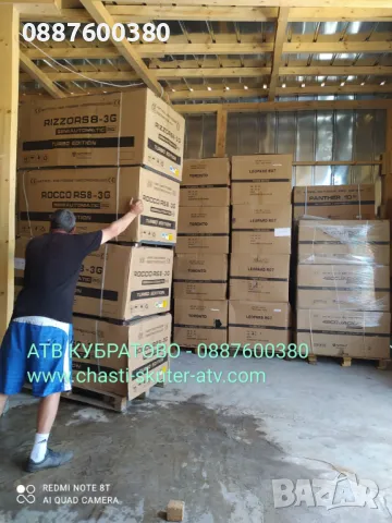 Нови 2025г. ДИРЕКТЕН ВНОС- АТВта и Кросови на едро и дребно+Резервни Части и Гуми-София. Кубратово, снимка 12 - Мотоциклети и мототехника - 25693278