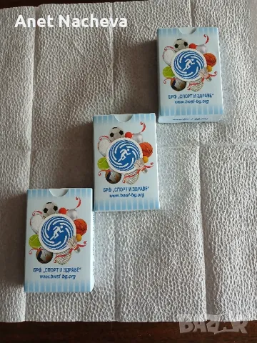 КАРТИ за игра , снимка 2 - Карти за игра - 48648337