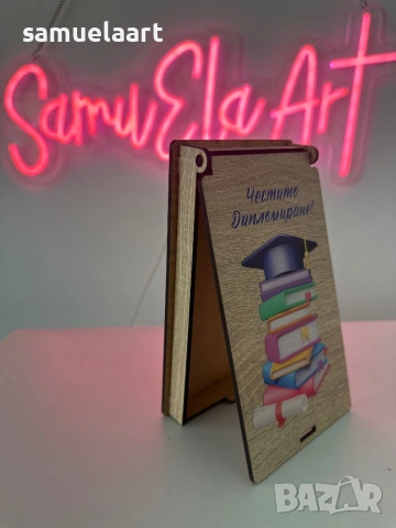 Кутия за пари за дипломиране, снимка 9 - Декорация за дома - 54317905