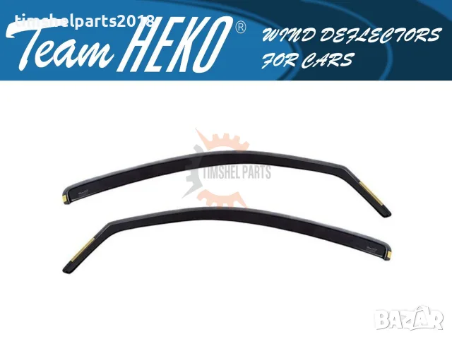 Предни ветробрани Heko за Mercedes Vito W447 след 2014 година