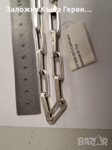 Сребърен Синджир - 31,10гр., снимка 2 - Колиета, медальони, синджири - 54132461