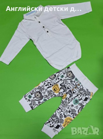 Английски детски комплект- NEXT 