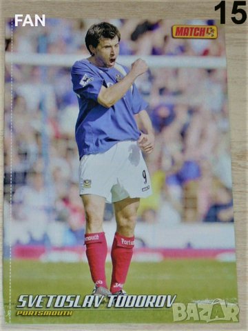 Плакати / постери на Димитър Бербатов Манчестър Юн., Стилиян Петров, Бончо Генчев, Светослав Тодоров, снимка 16 - Фен артикули - 40579660