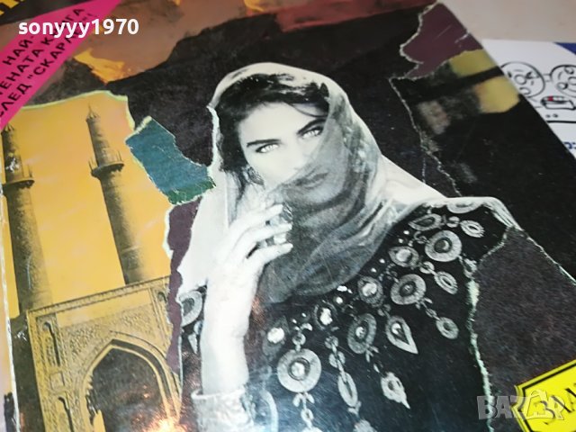 *НЕ БЕЗ ДЪЩЕРЯ МИ-КНИГА 0602231906, снимка 2 - Други - 39579263