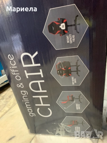 Геймърски Стол / Ергономичен / До 110кг., снимка 6 - Други стоки за дома - 52288479