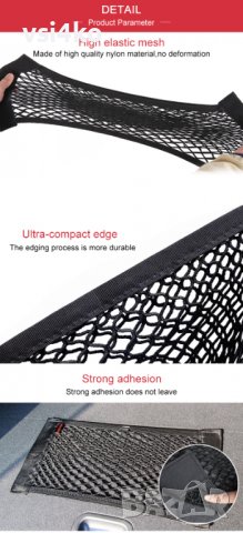 Мрежа-джоб за предмети , снимка 5 - Аксесоари и консумативи - 38025300