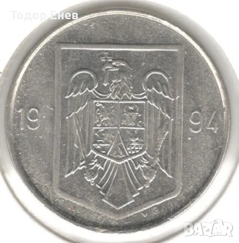 Romania-10 Lei-1994-KM# 116, снимка 2 - Нумизматика и бонистика - 49318666