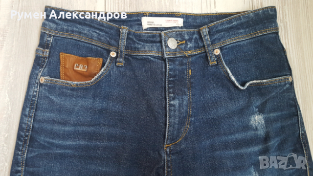 Мъжки дънки размер S за младеж с р-р W30 L30 в лот от 3 броя, снимка 8 - Дънки - 53940364