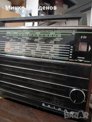 Транзистор Селена в 211, снимка 2 - Радиокасетофони, транзистори - 52939685