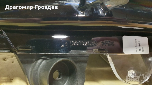 Лява DRL (дневна светлина) за Peugeot 3008 , 5008 II Facelift / Пежо 3008 и 5008 (2021-2024), снимка 12 - Части - 51999203