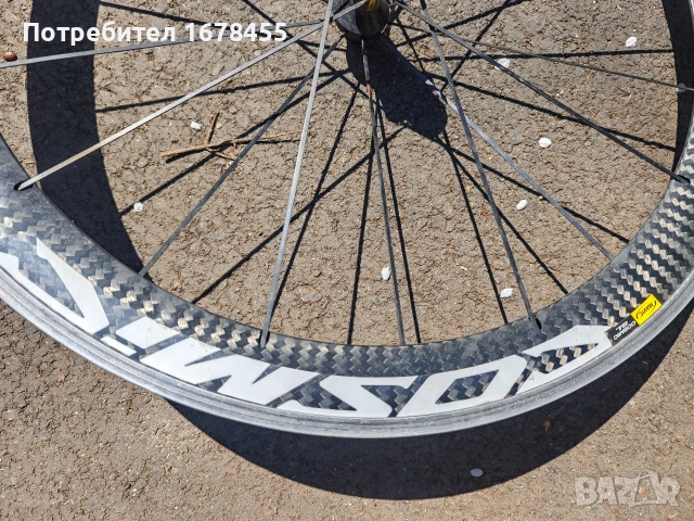 Mavic cosmic sl , снимка 2 - Части за велосипеди - 54144266