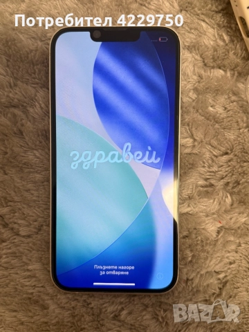 Iphone 13 128GB бял, снимка 5 - Apple iPhone - 52431680