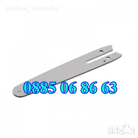 Шина за акумулаторна резачка за дърва 10 см, шина 4", снимка 2 - Градинска техника - 38736814