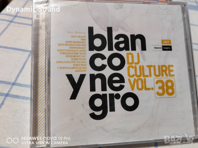 СД НОВИ, запечатани двойни - Blanco Y Negro по 10лв. Тройният- 12лв, снимка 9 - CD дискове - 44587888