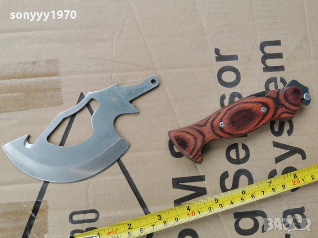 МАЛКА БРАДВА ОТ ДВЕ ЧАСТИ 3003261617, снимка 4 - Ножове - 54028560