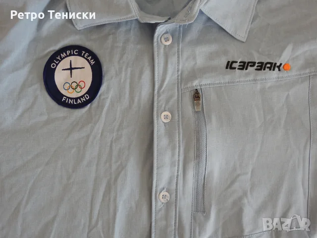 Button-Up Icepeak — Мъже размер M Синьо, снимка 3 - Тениски - 56314746