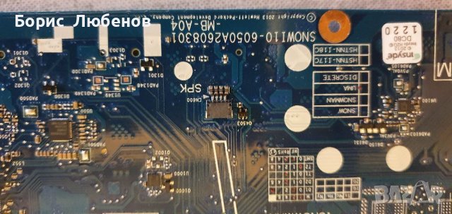 HP 350 G1, снимка 3 - Части за лаптопи - 37051675