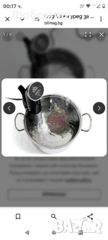 Подвижен уред за су вид готвене Laica 

, снимка 7 - Печки, фурни - 48429484